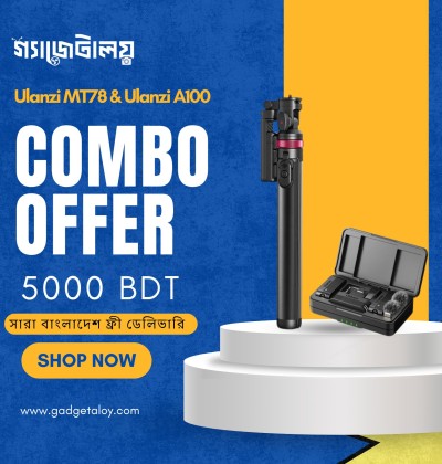Ulanzi MT78 & Ulanzi A100 - Combo