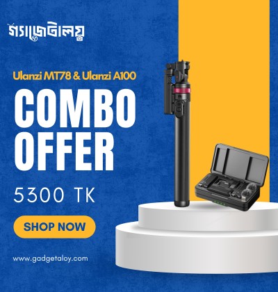 Ulanzi MT78 & Ulanzi A100 - Combo
